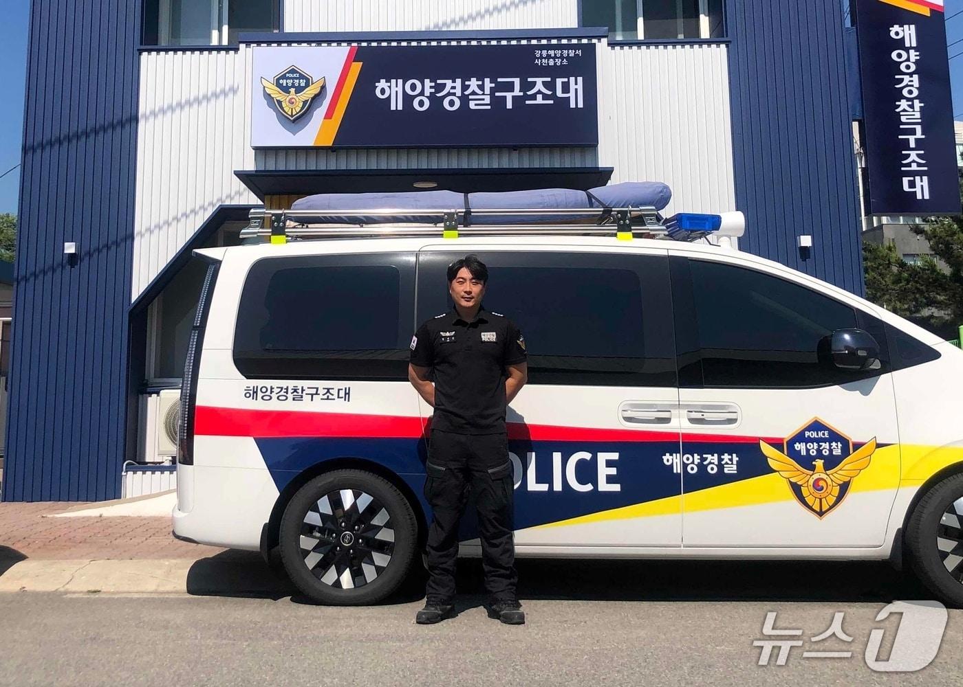 본문 이미지 - 강릉해경 구조대 김세진 경사.(강릉해경 제공, 재판매 및 DB 금지) 2026.6.11/뉴스1