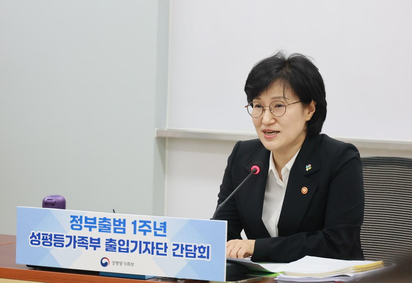 본문 이미지 - 원민경 성평등가족부 장관이 11일 서울 종로구 세종대로 정부서울청사에서 정부출범 1주년 출입기자단 간담회를 하고 있다. (성평등부 제공)