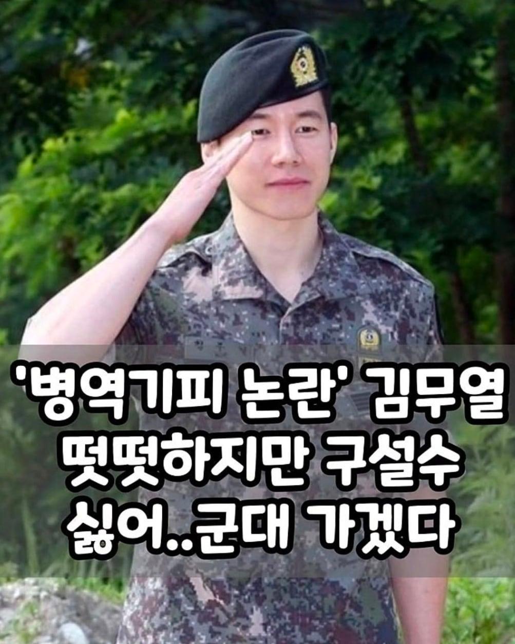 본문 이미지 - 온라인 커뮤니티