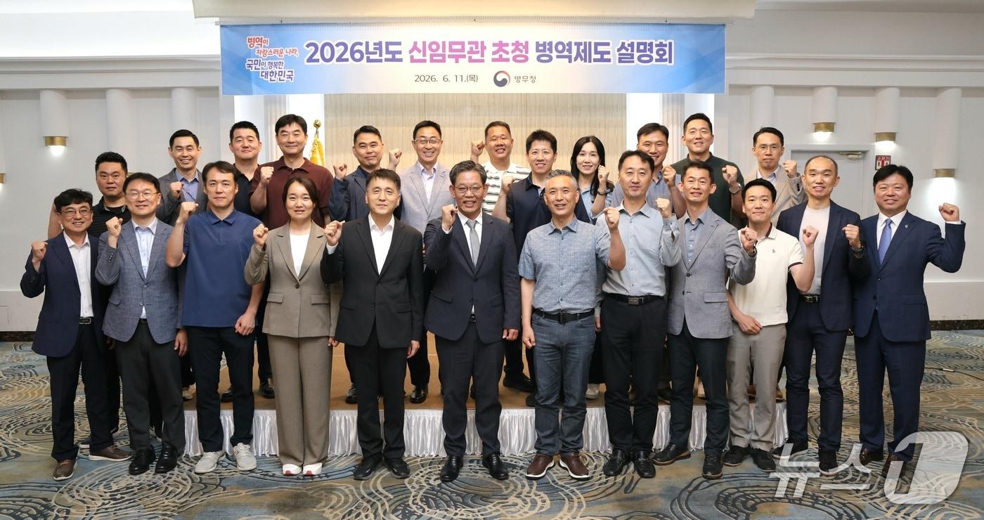 본문 이미지 - 병무청 제공.