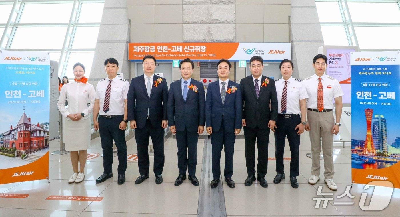 본문 이미지 - 11일 인천국제공항에서 열린 제주항공 인천~고베 노선 신규 취항식에서 김이배 제주항공 대표이사(사진 왼쪽 네번째)와 이상용 인천국제공항공사 신사업본부장(오른쪽 네번째) 등 관계자들이 신규 취항편 승무원들과 기념 사진을 촬영한 모습(제주항공 제공). 2026.6.11.