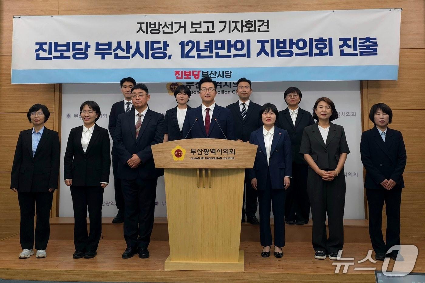 본문 이미지 - 진보당 부산시당이 11일 부산시의회에서 기자회견을 열고 당선 및 낙선 인사를 하고 있다.2026.6.11 ⓒ 뉴스1 이주현 기자