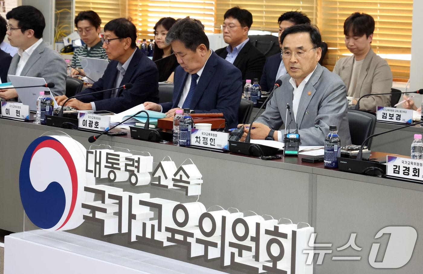 본문 이미지 - 차정인 국가교육위원회 위원장이 11일 서울 종로구 세종대로 정부서울청사에서 열린 2026년 제6차 회의에서 모두 발언을 하고 있다. 2026.6.11 ⓒ 뉴스1 김명섭 기자