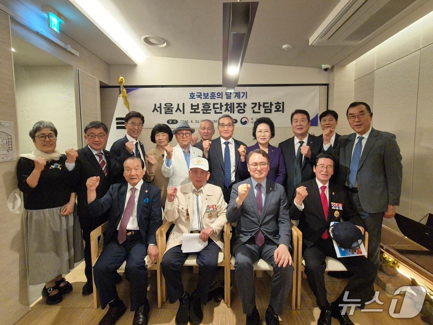 본문 이미지 - 국가보훈부 서울지방보훈청은 11일 호국보훈의 달을 맞아 서울 관내 보훈단체장들과 간담회를 개최했다. 2026.6.11./ⓒ 뉴스1(국가보훈부 서울지방보훈청 제공)