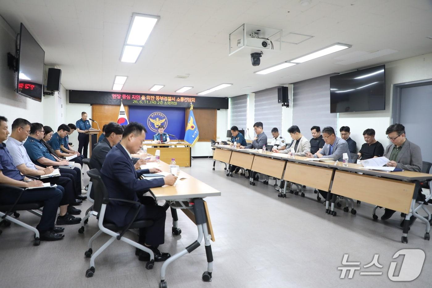 본문 이미지 - 유윤종 울산경찰청장이 11일 울산동부경찰서에서 현장 경찰관들과 간담회를 가지고 있다.(울산경찰청 제공. 재판매 및 DB금지)/뉴스1