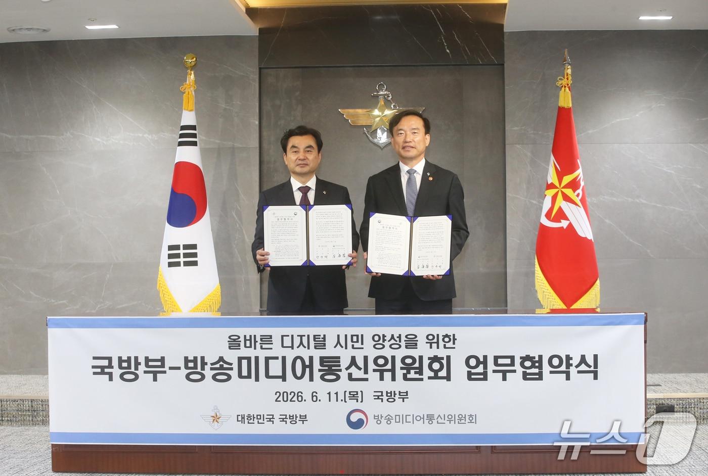 본문 이미지 - 김종철 방송미디어통신위원장(오른쪽)과 안규백 국방부장관이 11일 서울에서 진행된 '올바른 디지털 시민 양성을 위한 방송미디어통신위원회-국방부 업무협약식’에서 기념촬영을 하고 있다. (방미통위 제공)