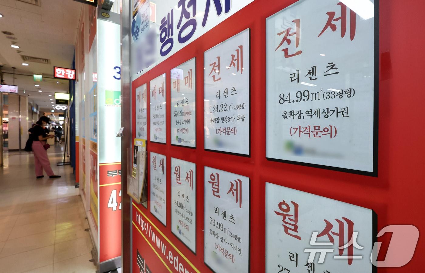 본문 이미지 - 서울의 한 부동산 중개업소의 모습. (자료사진) ⓒ 뉴스1 최지환 기자