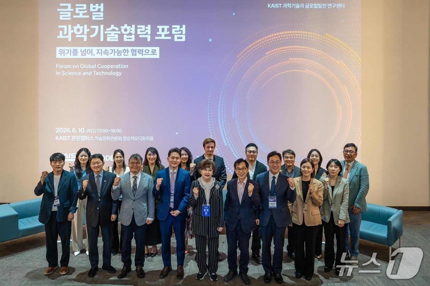 본문 이미지 - 10일 KAIST 본원 학술문화관에서 열린 글로벌 과학기술협력 포럼 참석자들이 기념사진을 촬영하고 있다.(KAIST 제공) /뉴스1