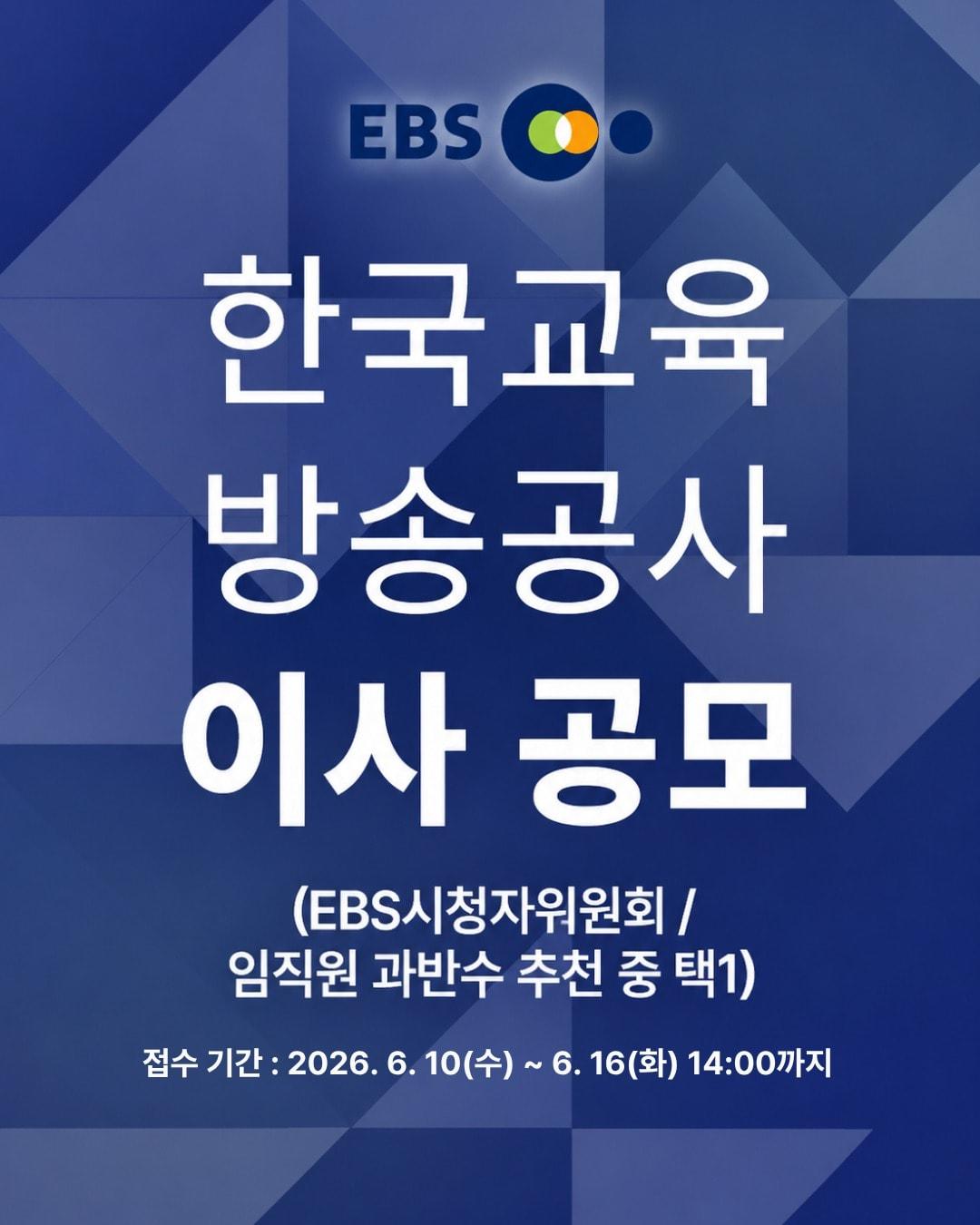 본문 이미지 - EBS 제공