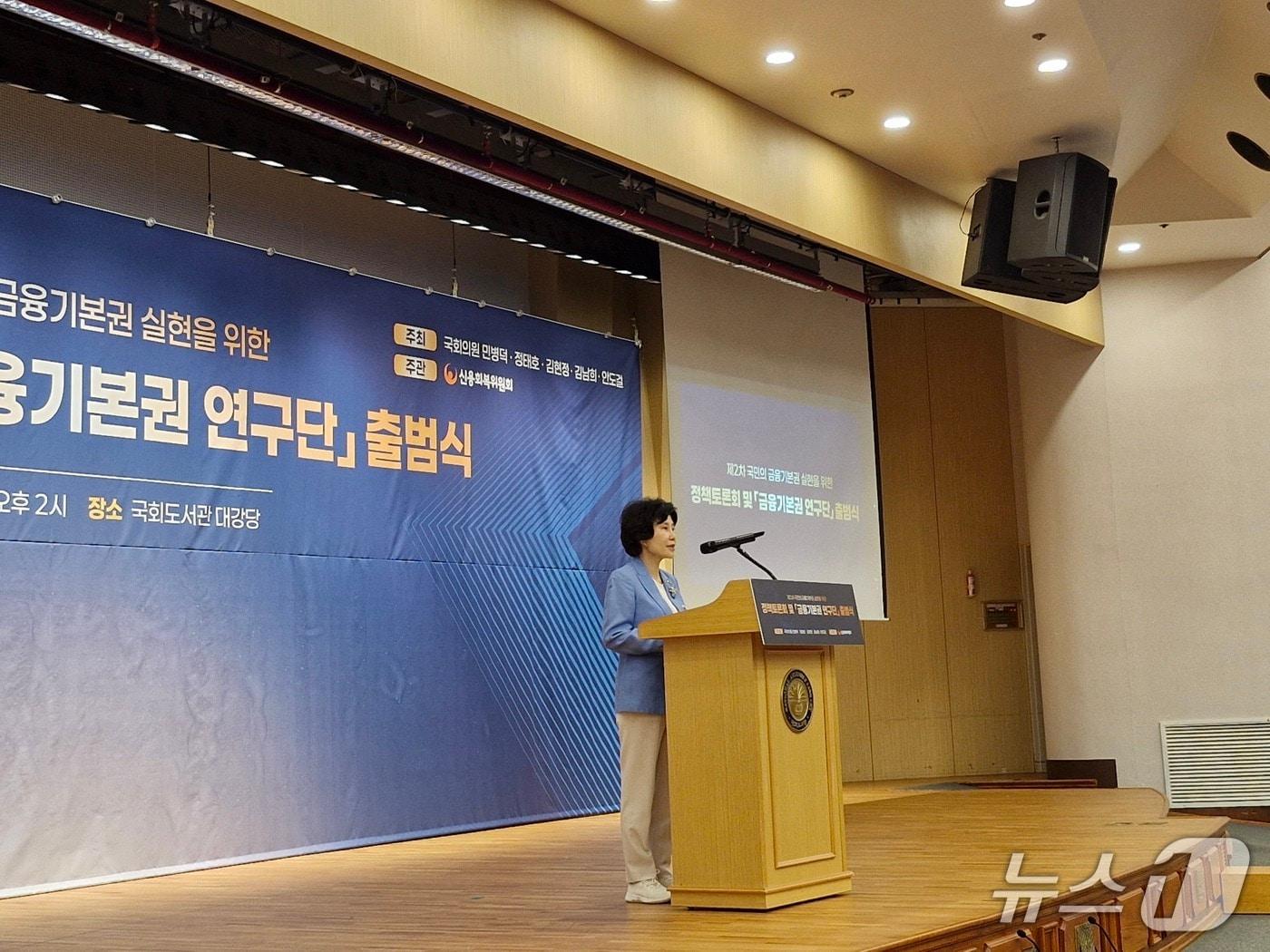 본문 이미지 - 김은경 신복위 위원장 겸 서민금융진흥원장이 11일 오후 서울 국회도서관 대강당에서 '제2차 국민의 금융기본권 실현을 위한 정책토론회 및 금융기본권 연구단 출범식'에 참석해 기념사를 하고 있다. 2026.6.11 ⓒ 뉴스1 한병찬 기자