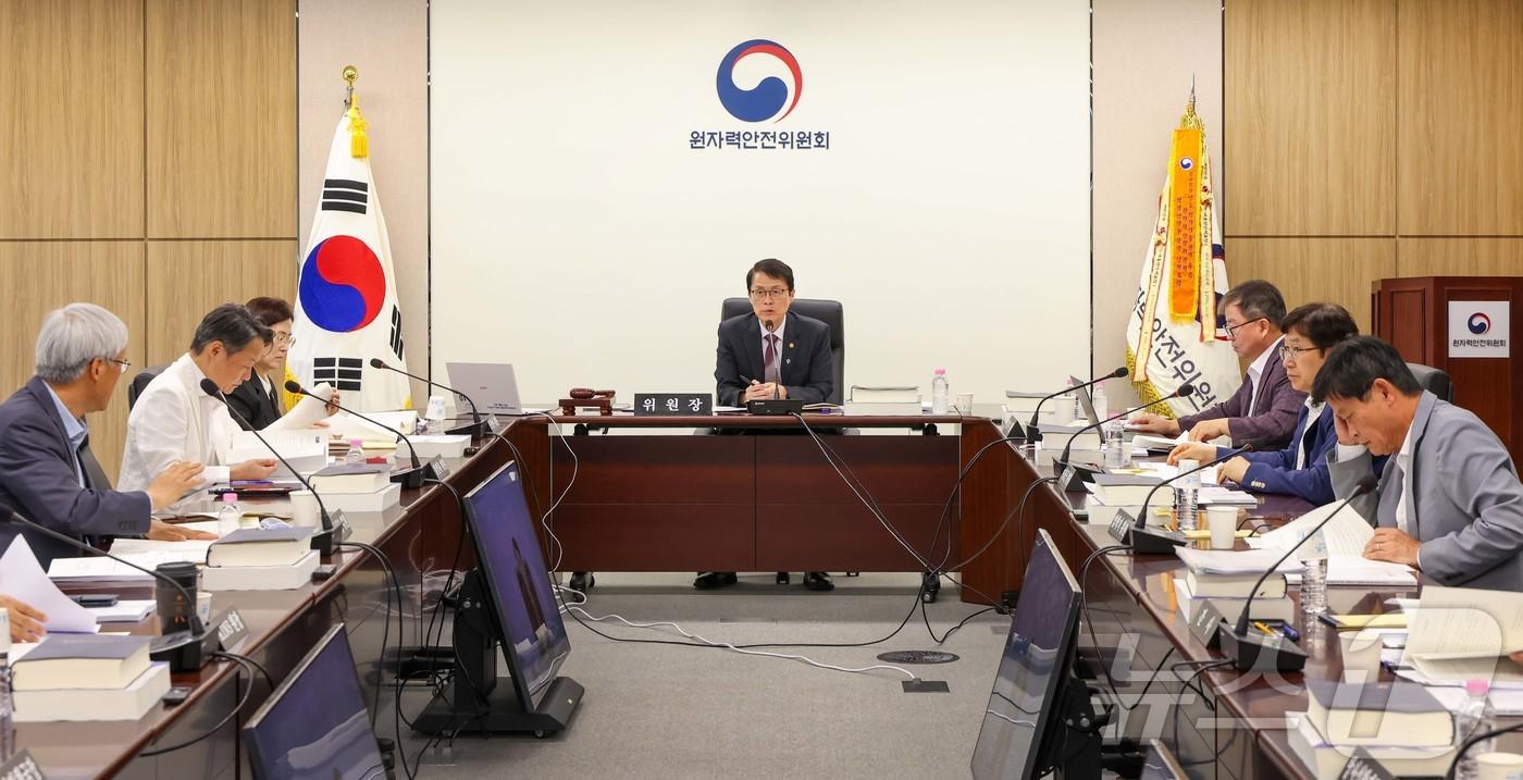 본문 이미지 - 최원호 원자력안전위원회 위원장이 11일 서울 종로구 원자력안전위원회 대회의실에서 열린 제2026-9회 원자력안전위원회 회의에서 위원들과 안건을 논의하고 있다. 2026.06.11 ⓒ 뉴스1