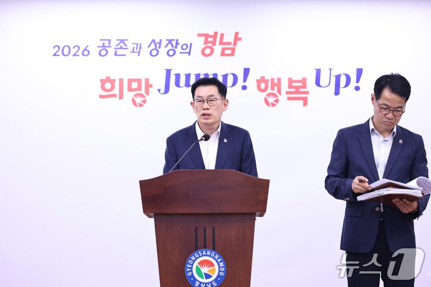 본문 이미지 - 김기영 경남도 기획조정실장이 11일 도청에서 행정안전부에서 발표한 지방자치단체 합동평가 결과를 브리핑하고 있다.(경남도 제공. 재판매 및 DB금지)