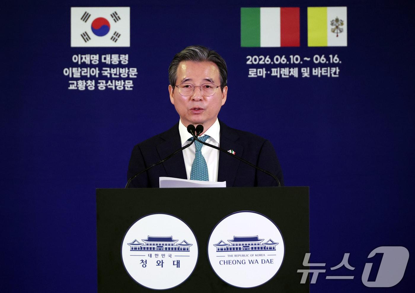 본문 이미지 - 김용범 정책실장이 11일(현지시간) 이탈리아 로마 대한민국 프레스센터에서 한·EU 경제 협력 관련 브리핑을 하고 있다. 2026.6.11 ⓒ 뉴스1 허경 기자