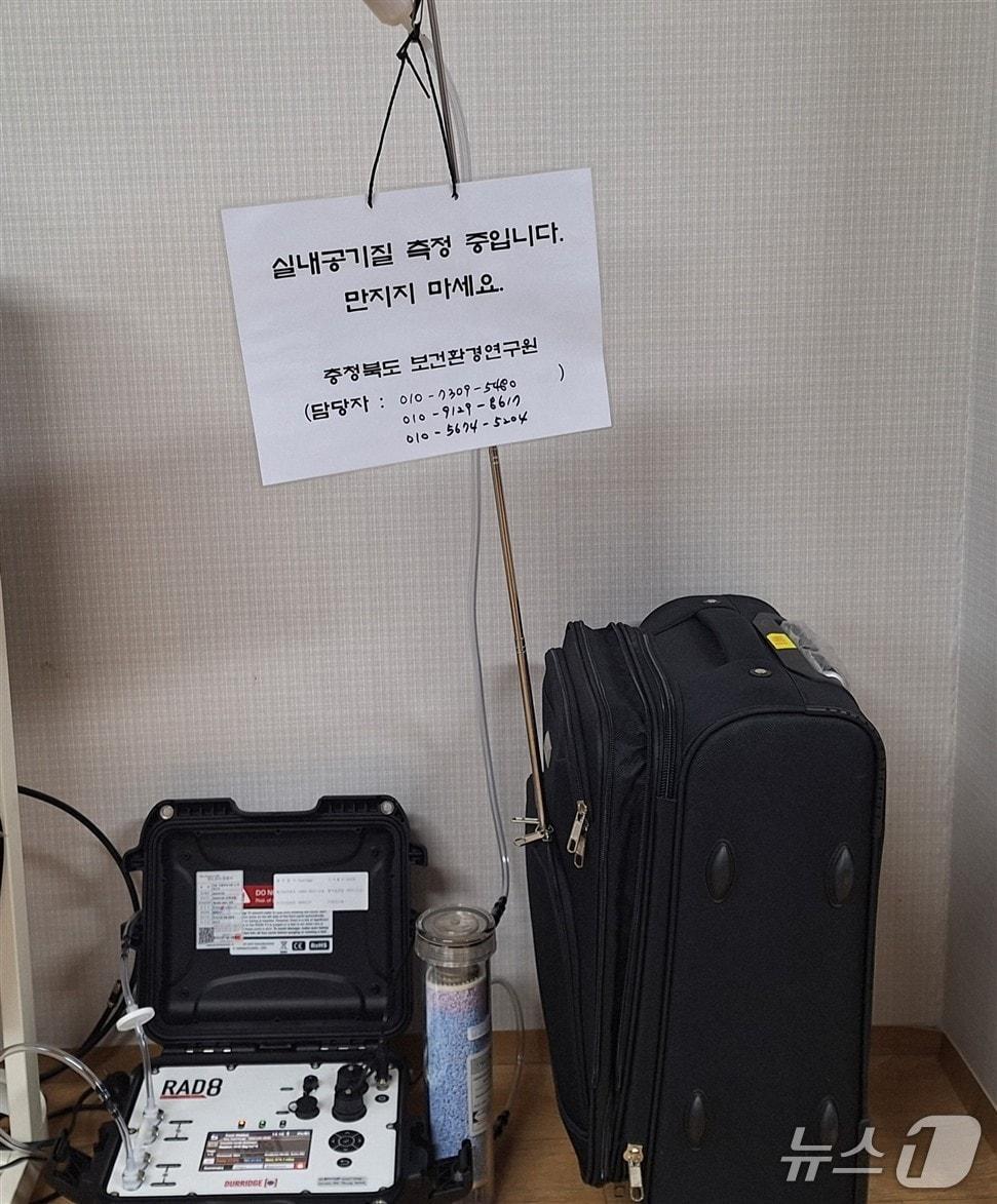 본문 이미지 - 충북보건환경연구원 노후 경로당 실내 라돈 오염도 검사(충북도 제공. 재판매 및 DB금지)/뉴스1