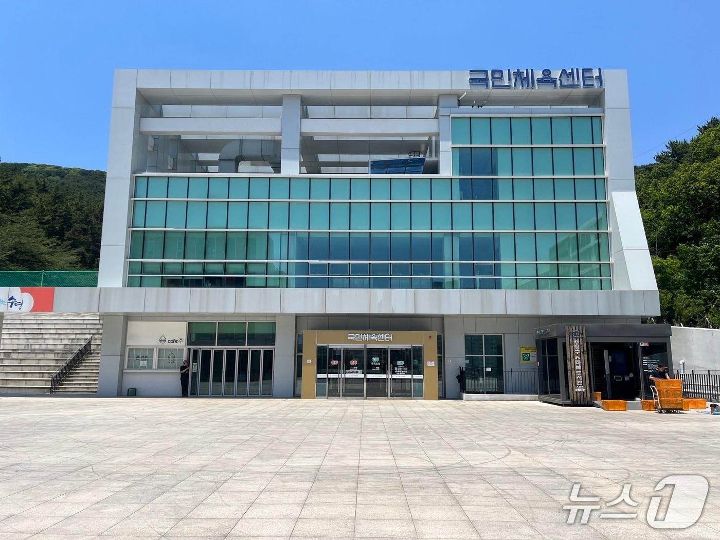 본문 이미지 - 부산 수영구 국민체육센터 전경. 2026.6.11 ⓒ 뉴스1 박서현 기자
