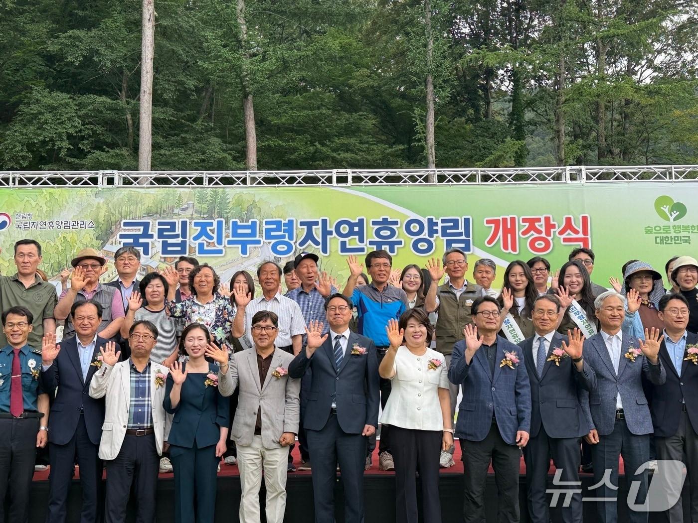 본문 이미지 - 임하수 산림청 차장(앞줄 가운데)이 강원 고성군 국립진부령자연휴양림 개장식에서 참석자들과 기념사진을 촬영하고 있다(산림청 제공.재판매 및 DB금지)/뉴스1