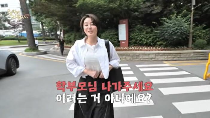 본문 이미지 - 유튜브 '26학번 지원이요' 화면 캡처