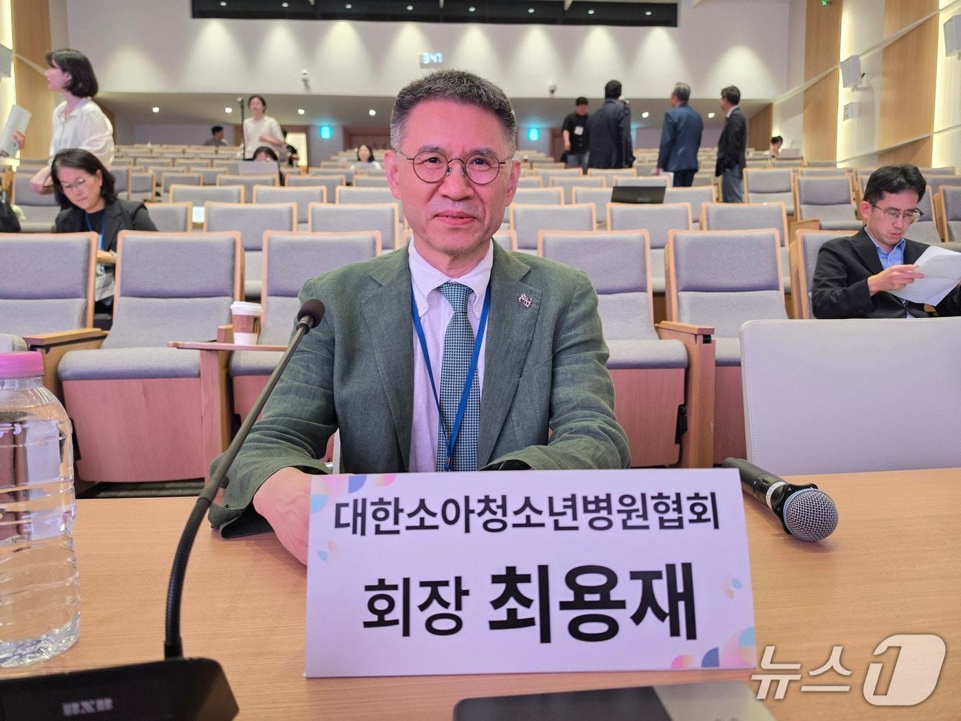 본문 이미지 - 최용재 대한소아청소년병원협회장(경기 의정부 튼튼어린이병원장)이 11일 서울대 어린이병원에서 대한소아청소년과학회 주최로 열린 심포지엄 '소아 의료에 대한 제도와 법적인 위기, 이대로 좋은가'의 '소아 필수 의료자원 수급의 위기' 세션 토론자로 나섰다.(대한소아청소년병원협회 제공)