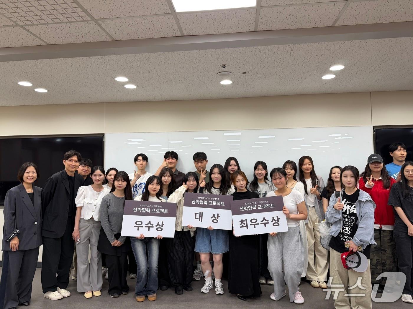 본문 이미지 - 11일 오후 IC-PBL 수업을 마친 한양대 에리카캠퍼스 학생들과 시몬스 관계자들이 기념사진 촬영을 하고 있다. ⓒ뉴스1 신민경 기자
