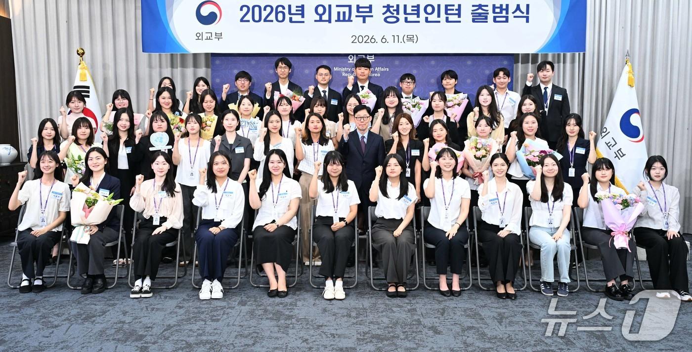 본문 이미지 - 외교부는 11일 '2026년 외교부 청년인턴 출범식'을 개최하고 올해 선발된 청년인턴 50여 명의 활동을 시작했다고 밝혔다.(외교부 제공).