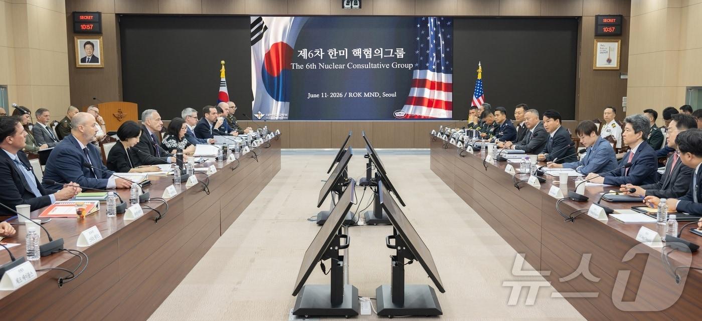 본문 이미지 - 지난 11일 서울 용산구 국방부 대회의실에서 열린 제6차 한미 핵협의그룹 회의. (국방부 제공. 재판매 및 DB 금지) 2026.6.11 ⓒ 뉴스1 이호윤 기자