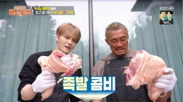 본문 이미지 - KBS 2TV '편스토랑' 캡처