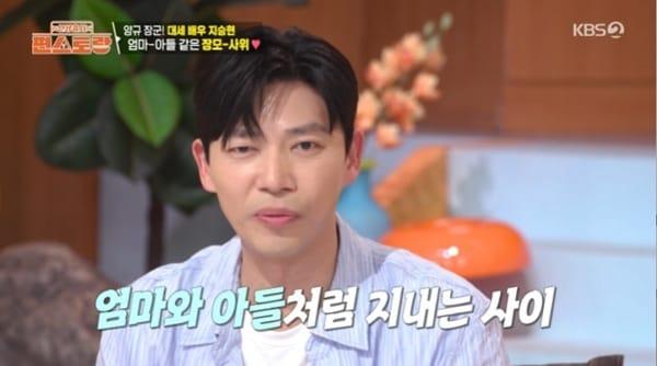 본문 이미지 - KBS 2TV '편스토랑' 캡처