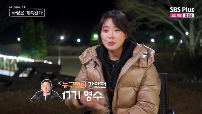 본문 이미지 - ENA, SBS Plus '나솔사계' 화면 캡처
