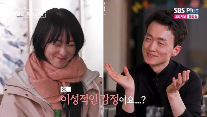 본문 이미지 - ENA, SBS Plus '나솔사계' 화면 캡처