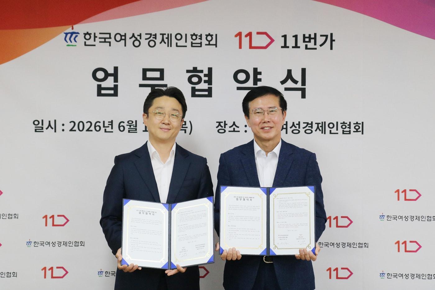 본문 이미지 - 고광일 11번가 영업그룹장(왼쪽)과 박치형 한국여성경제인협회 상근부회장이 기념촬영을 하고 있다.(11번가 제공)