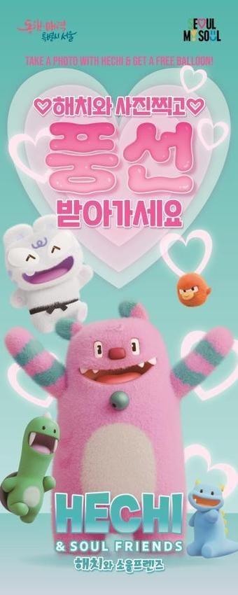 본문 이미지 - 서울시