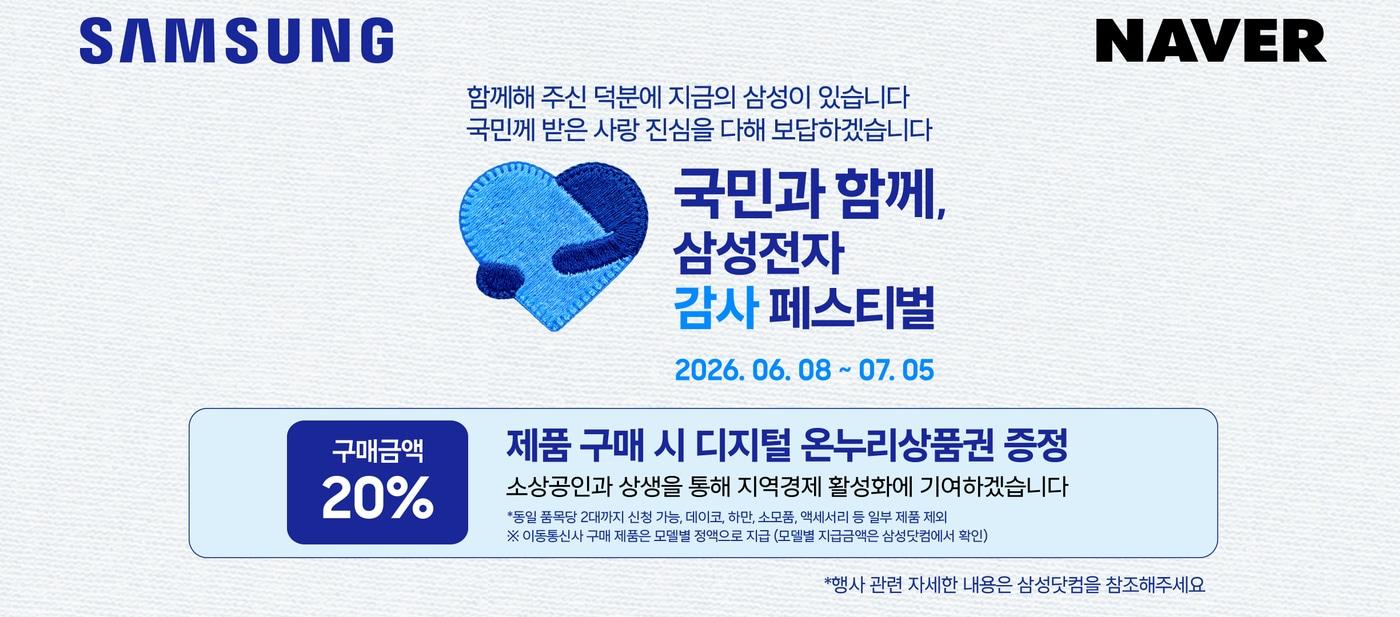 본문 이미지 - (네이버 제공)