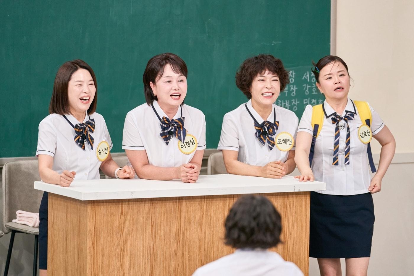 본문 이미지 - JTBC '아는 형님'