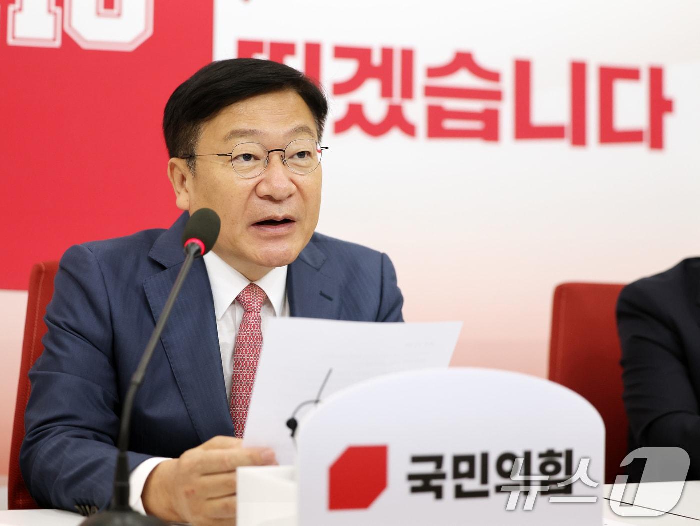 본문 이미지 - 정점식 국민의힘 원내대표가 12일 오전 서울 여의도 국회에서 열린 기자간담회에서 모두발언을 하고 있다. 2026.6.12 ⓒ 뉴스1 황기선 기자