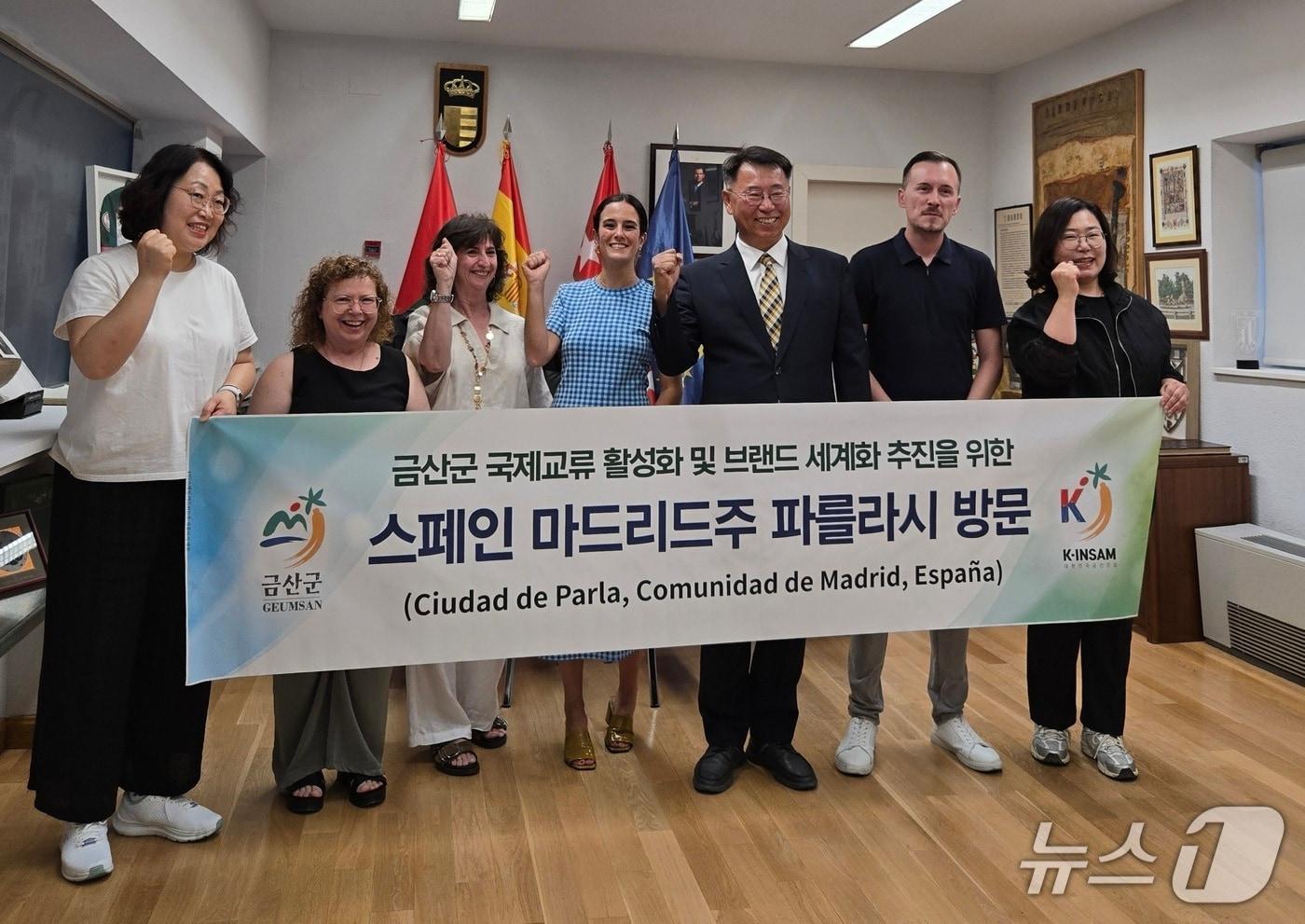본문 이미지 - 금산군 주스페인대한민국대사관·스페인 파를라시청 방문 모습(금산군 제공.재판매 및 DB금지)/뉴스1