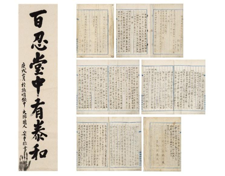 본문 이미지 - 케이옥션 6월 경매에 출품되는 보물 제569-1호 '백인당중유태화'(왼쪽)와 '사형 선고 판결문 인쇄본'. (케이옥션 제공)