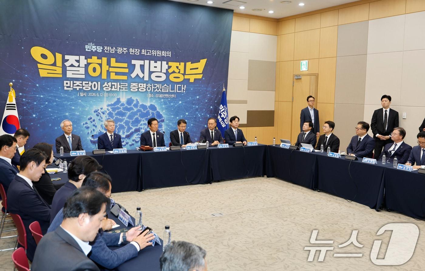 본문 이미지 - 정청래 더불어민주당 대표가 12일 오전 광주시 김대중컨벤션센터에서 열린 민주당 전남광주현장 최고위원회의에서 인사말을 하고 있다. 2026.6.12 ⓒ 뉴스1 김태성 기자