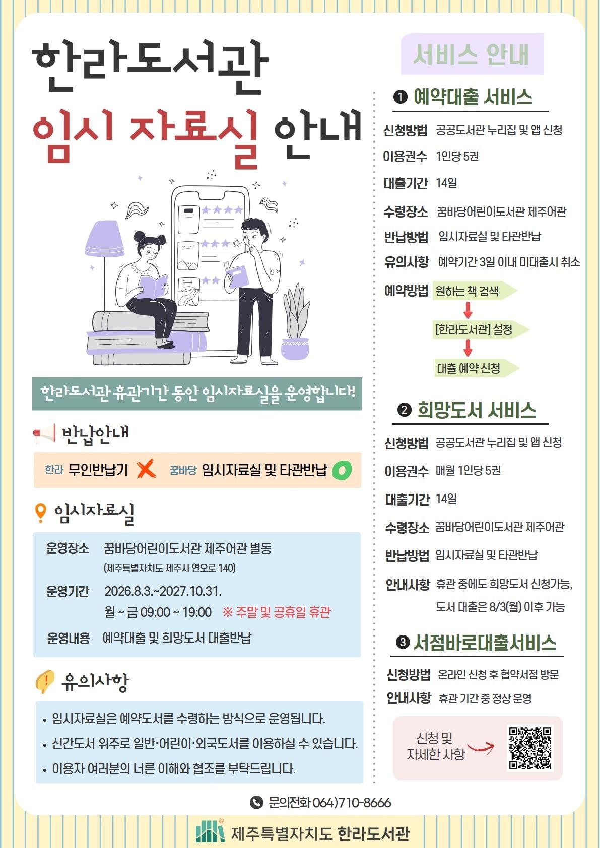 본문 이미지 -  