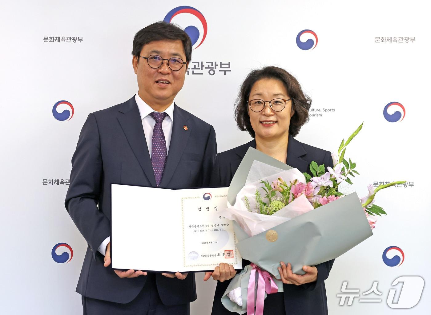 본문 이미지 - 문화체육관광부가 12일 한국콘텐츠진흥원장에 김윤지 한국수출입은행 해외경제연구소 수석연구원을 임명했다.