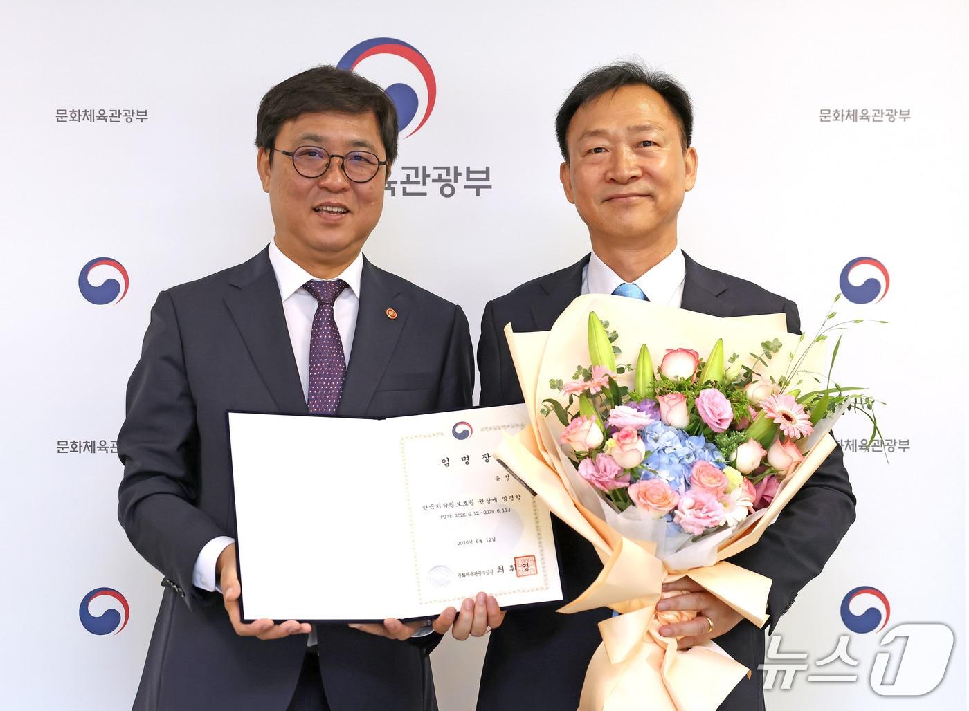본문 이미지 - 문화체육관광부가 한국저작권보호원장에 윤성천 전 문화예술정책실장을 12일 임명했다. 임기는 3년이다.