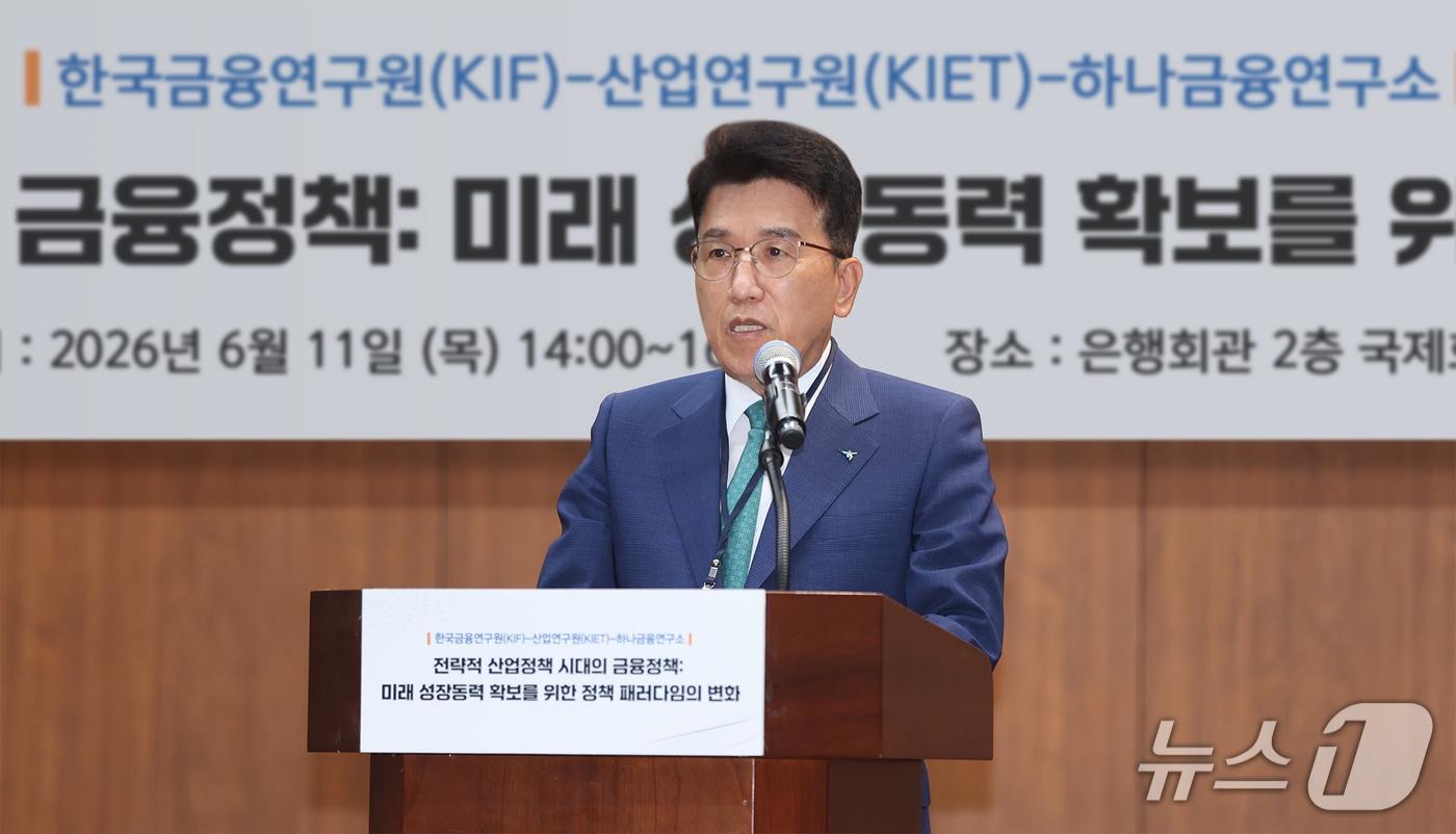 본문 이미지 - 하나금융연구소는 지난 11일 서울 중구 은행회관 2층 국제회의실에서 한국금융연구원(KIF), 산업연구원(KIET)과 함께 생산적 금융 활성화를 위한 공동 세미나를 개최했다. 함영주 하나금융그룹 회장이 이날 세미나에 참석해 축사를 하고 있다. 2026.06.11 / 사진제공=하나금융그룹