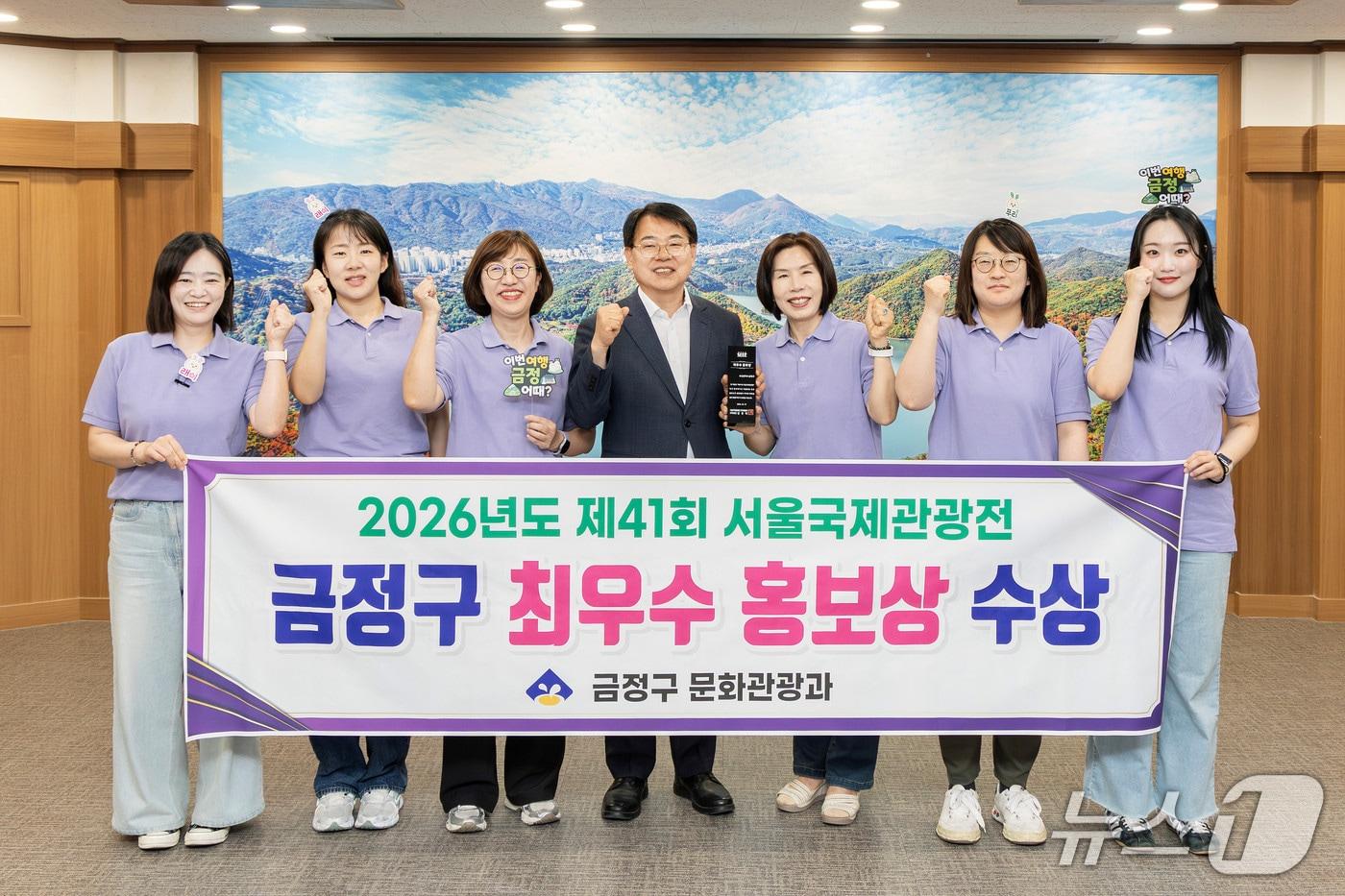 본문 이미지 - 윤일현 구청장과 금정구 관계자들이 최우수상 기념사진을 찍고 있다.(금정구 제공. 재판매 및 DB금지)