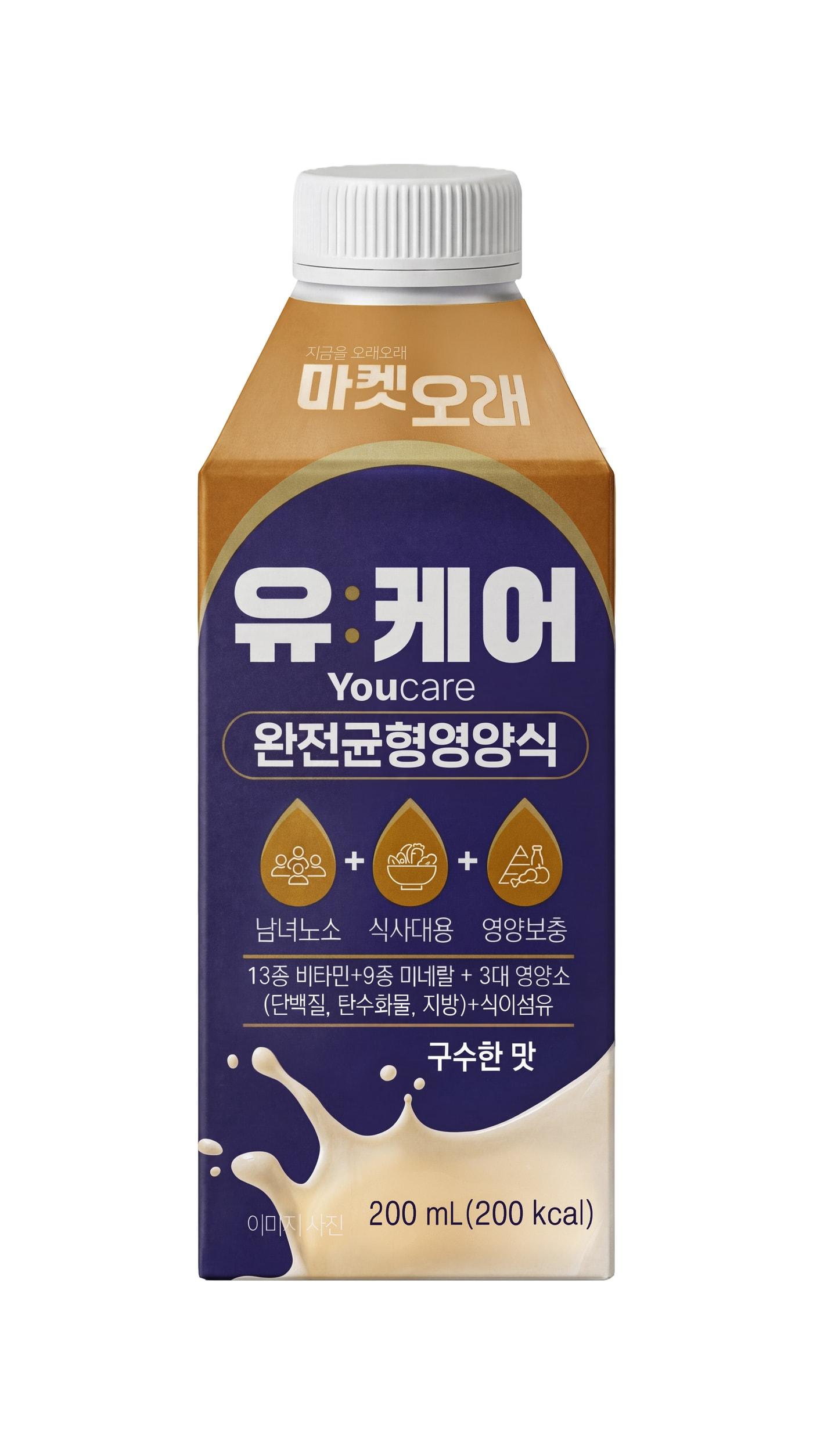본문 이미지 - 마켓오래 유케어 제품 사진.(마켓오래 제공)