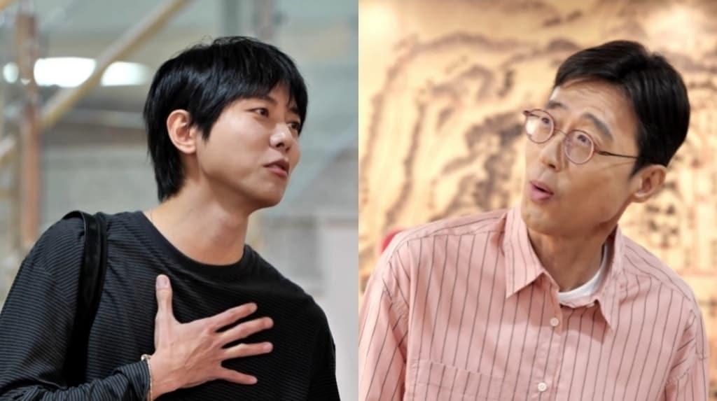 본문 이미지 - MBC '놀면 뭐하니?'