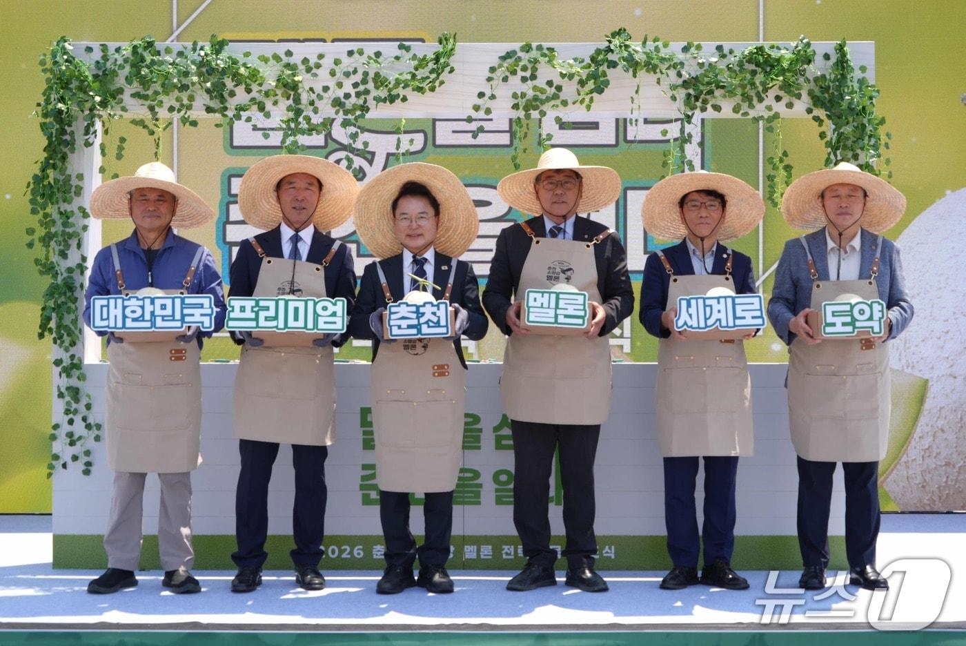 본문 이미지 - 강원 춘천시, '춘천 소양강 멜론 전략작목 선포식'.(춘천시 제공, 재판매 및 DB금지)