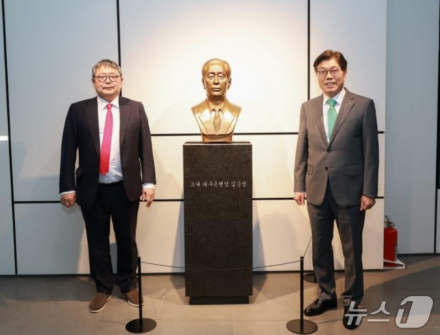 본문 이미지 - 황병우 iM금융그룹 회장(오른쪽)과 김상범 이수그룹 회장이 김준성 대구은행 초대 은행장의 흉상 옆에서 기념사진을 찍고 있다.(iM뱅크 제공, 재판매 및 DB 금지)