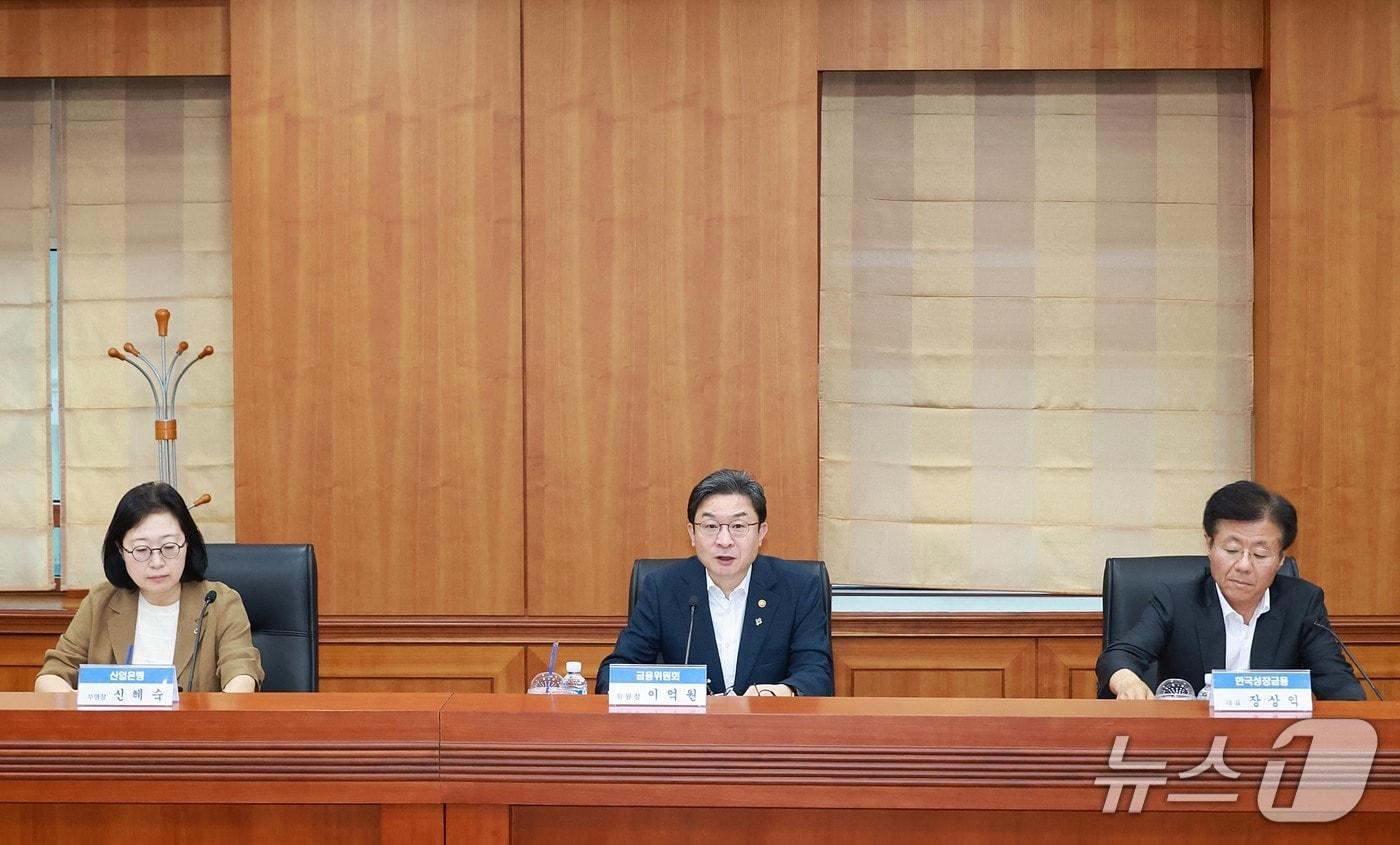 본문 이미지 - 이억원 금융위원장이 12일 오후 서울 여의도 금융투자협회 대회의실에서 국민참여형 국민성장펀드 운용사 간담회를 개최했다. 2026.06.12 / 사진제공=금융위원회