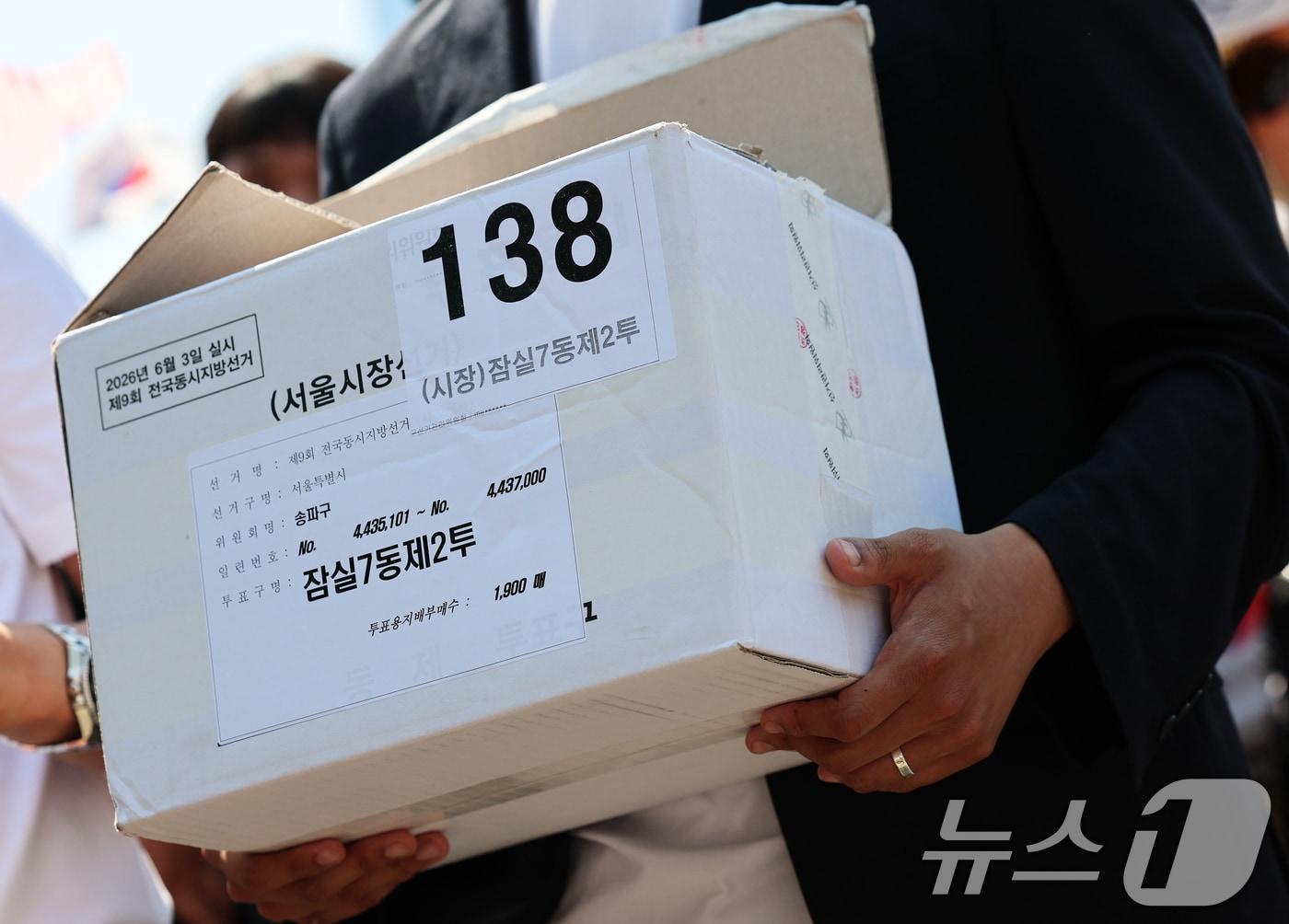 본문 이미지 - 한국사 강사 출신 유튜버 전한길씨 측이 12일 오후 서울 송파구 올림픽공원 핸드볼경기장에서 긴급 기자회견을 열고 선거관리위원회가 폐기했다고 밝힌 잠실7동 제2투표소 투표용지 보관상자 추정 물품을 공개하고 있다. 2026.6.12 ⓒ 뉴스1 오대일 기자