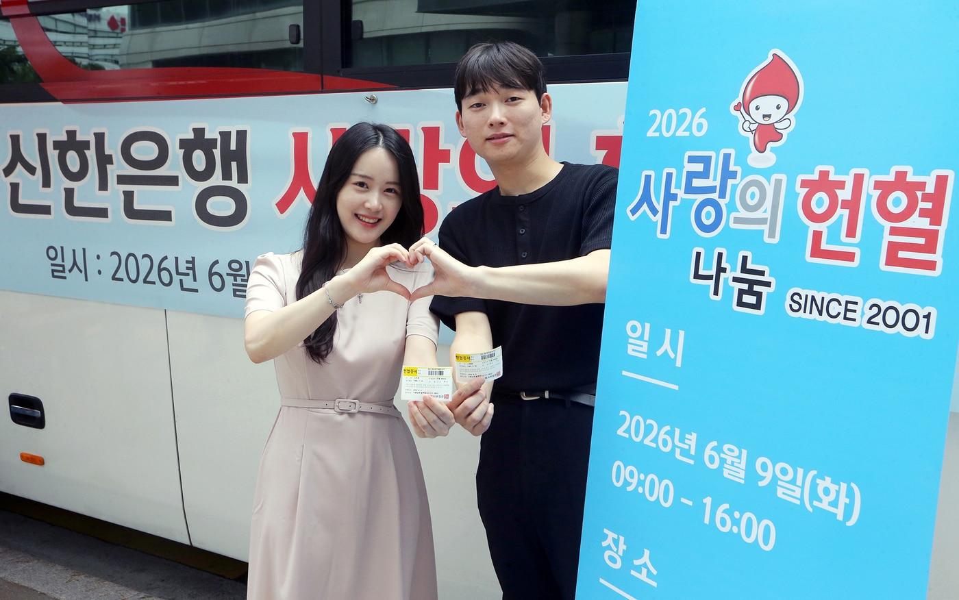 본문 이미지 - (신한은행 제공)