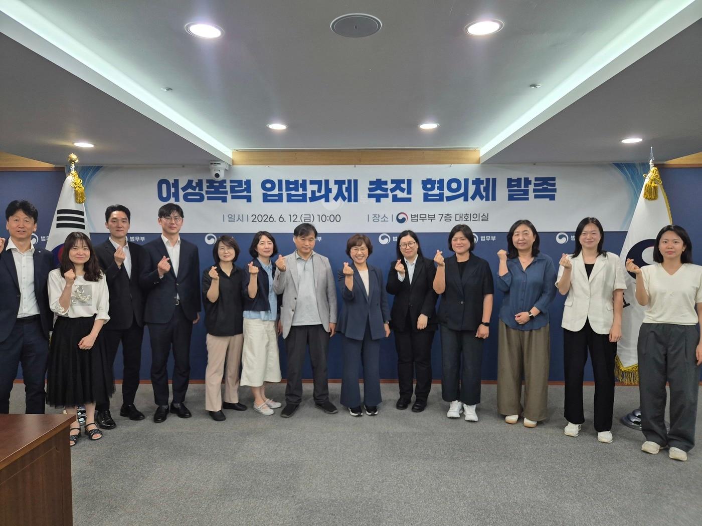 본문 이미지 - 법무부·성평등가족부·여성폭력피해자 지원단체들이 12일 오전 여성폭력 입법과제 추진 협의회 발족하고 첫 회의를 진행했다. 2026.6.12 (법무부 제공)